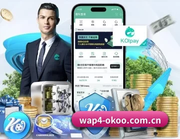澳客app官网入口 APP 深度功能