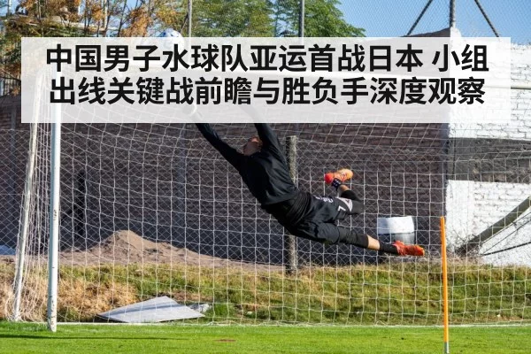 water polo goalkeeper save